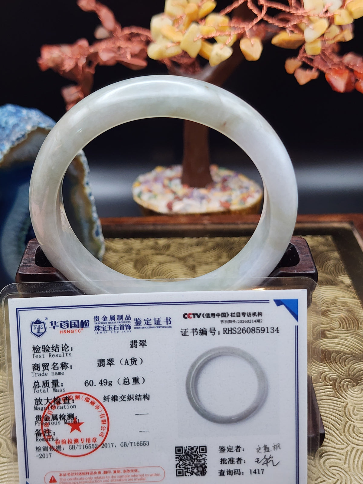 Jadeite Jade Icy White with Soft Green Bangle - 55mm (Type A Untreated)