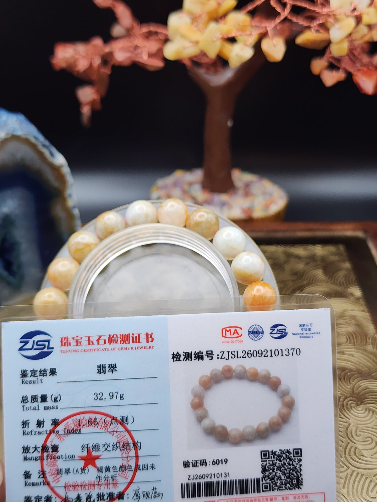 Natural Jadeite Jade Bead Bracelet - 6.3" - Certified