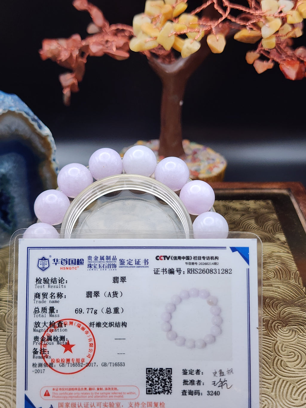 Natural Lavender Jadeite Jade Bead Bracelet - 7" - Certified