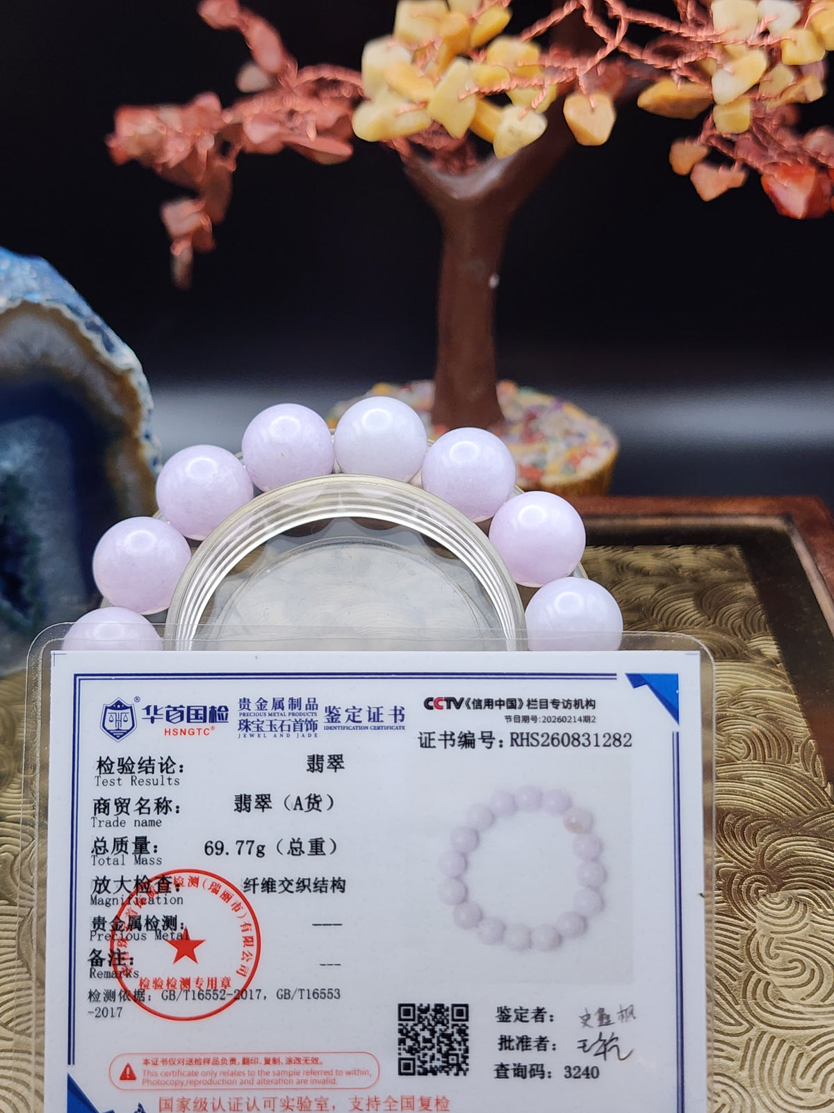 Natural Lavender Jadeite Jade Bead Bracelet - 7" - Certified