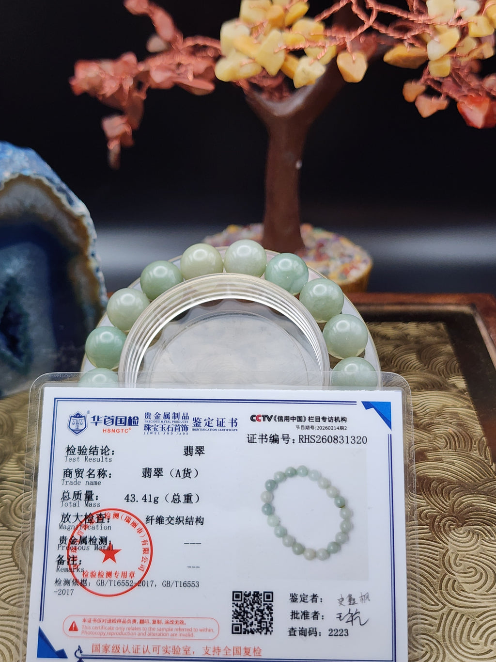 Natural Green Jadeite Jade Bead Bracelet - 7.3" - Certified