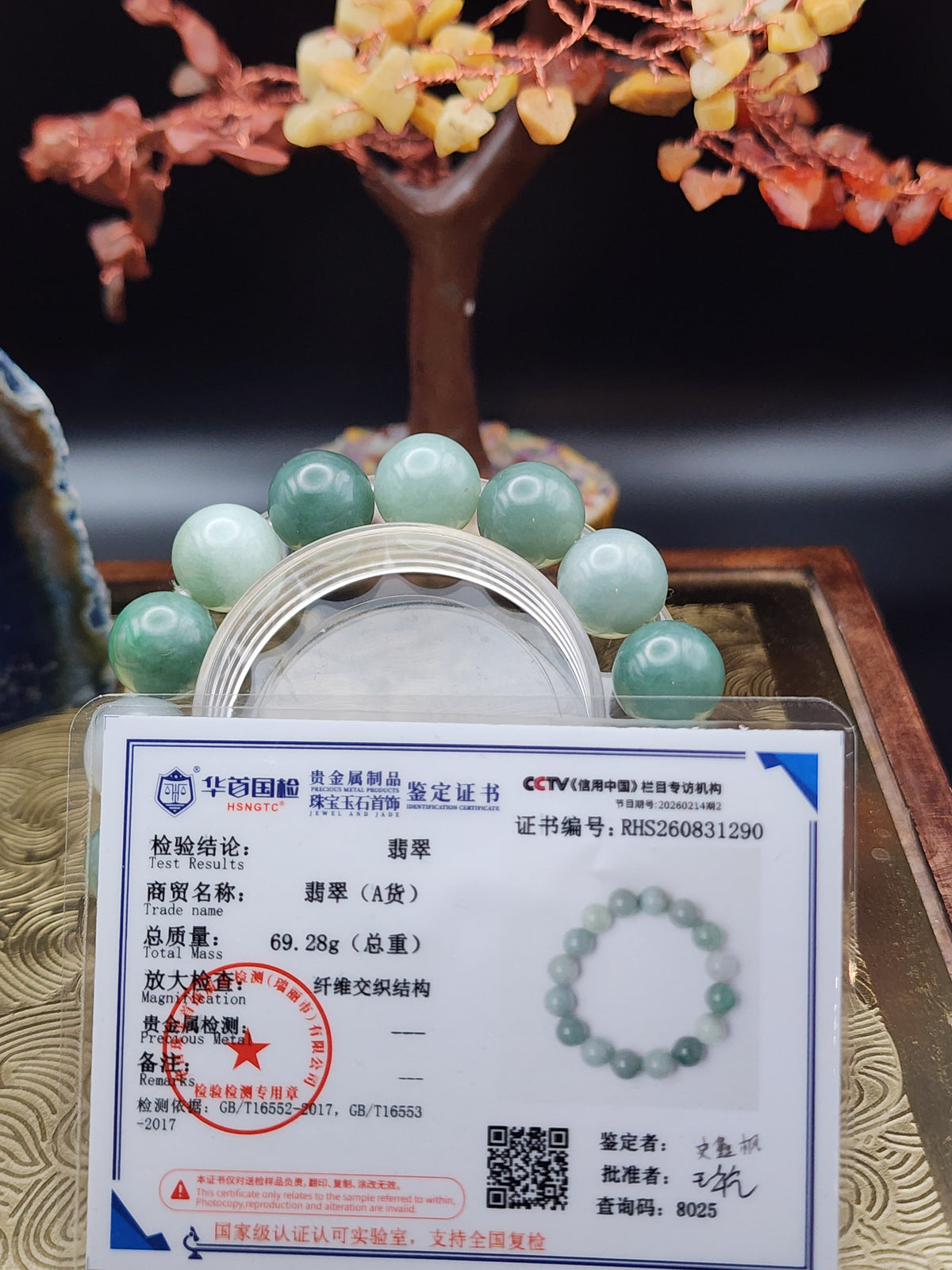 Natural Green Jadeite Jade Bead Bracelet - 7" - Certified