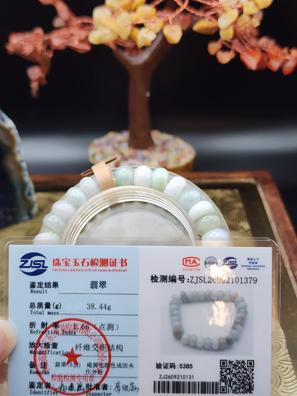 Natural Jadeite Jade Abacus Bead Bracelet - 6.5" - Certified