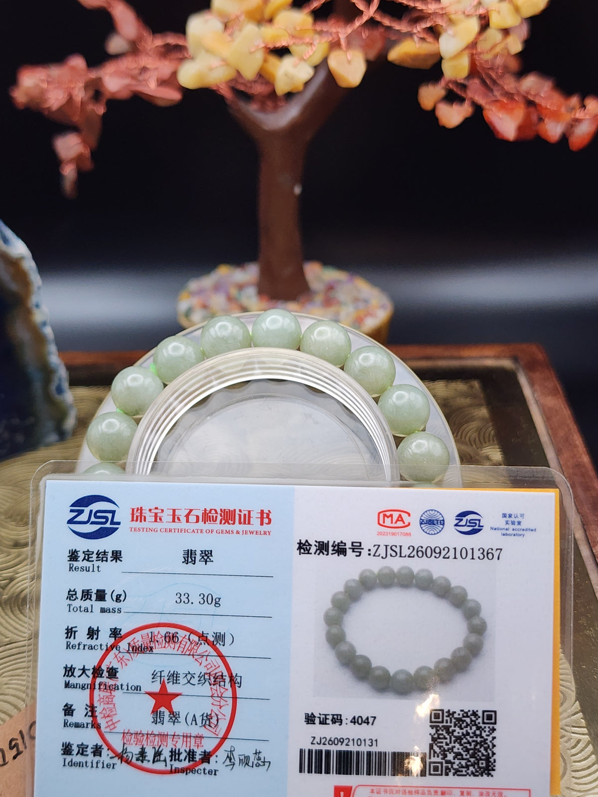 Natural Celadon Green Jadeite Jade Bead Bracelet - 6.7" - Certified