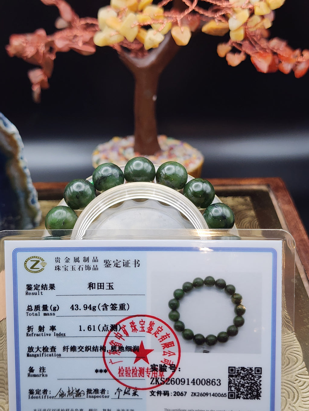Natural Dark Spinach Green Hetian Jade Bead Bracelet - 6.7" - Certified