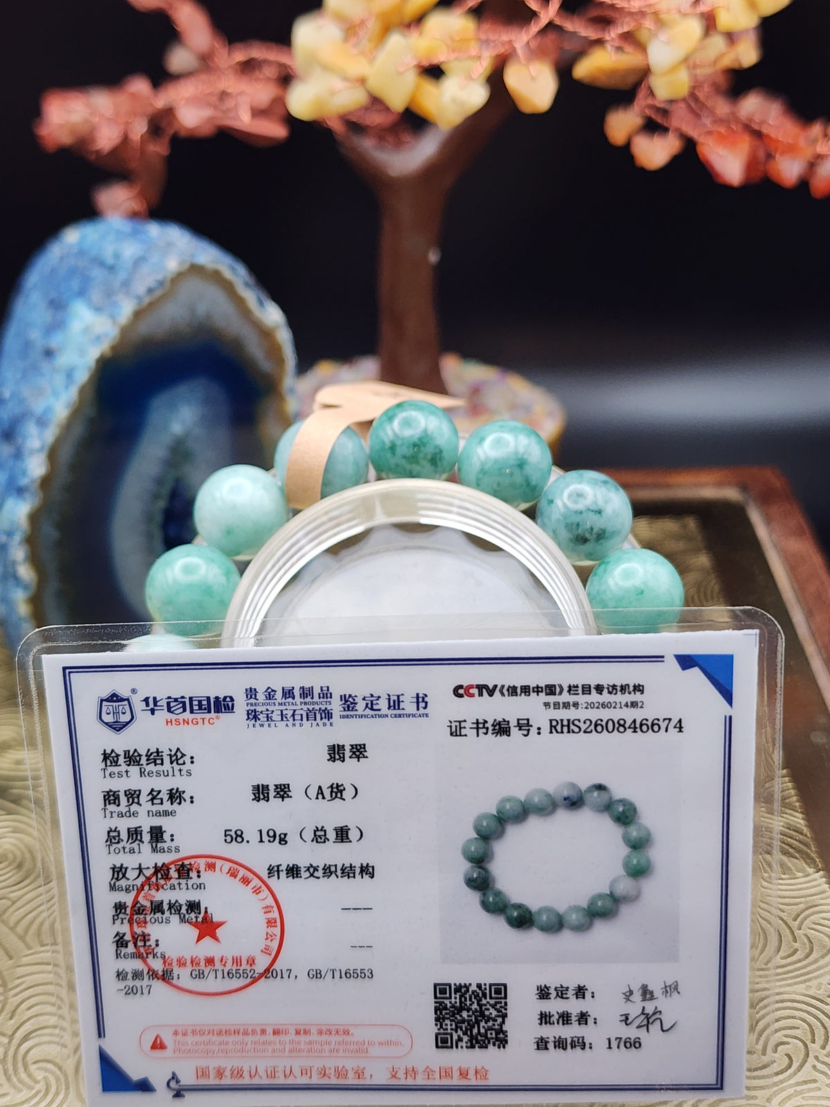 Natural Green Jadeite Jade Round Bead Bracelet - 6.7" (Type A Untreated)