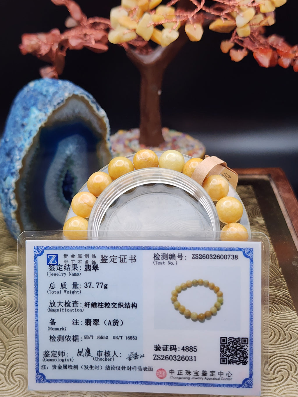 Natural Yellow Jadeite Jade Round Bead Bracelet - 7" - (Type A Untreated)