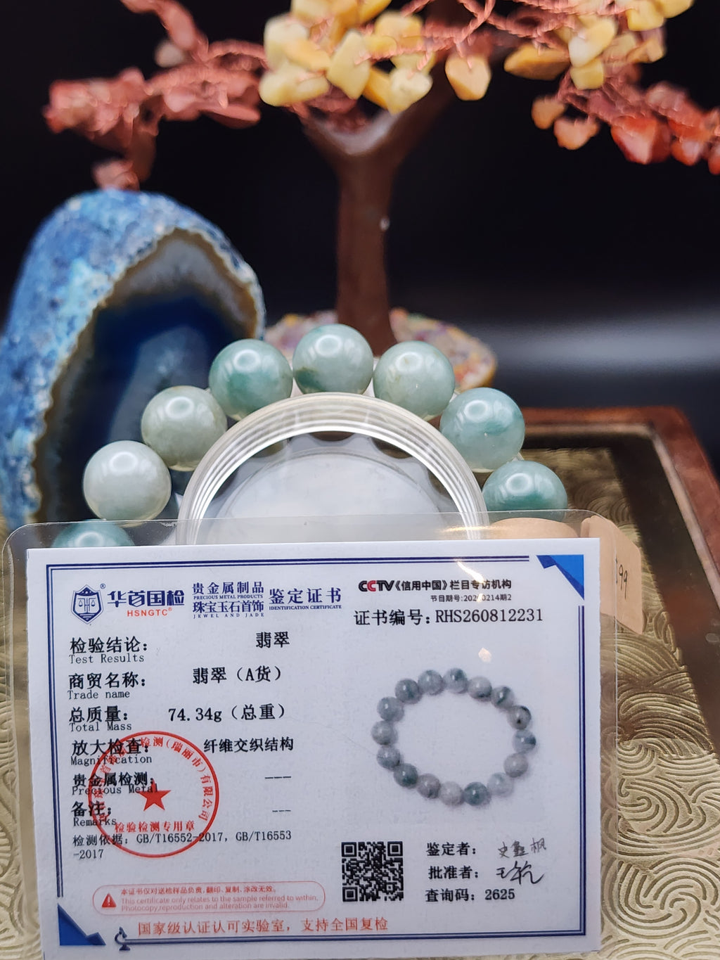 Natural Green Jadeite Jade Round Bead Bracelet - 7.3" - (Type A Untreated)