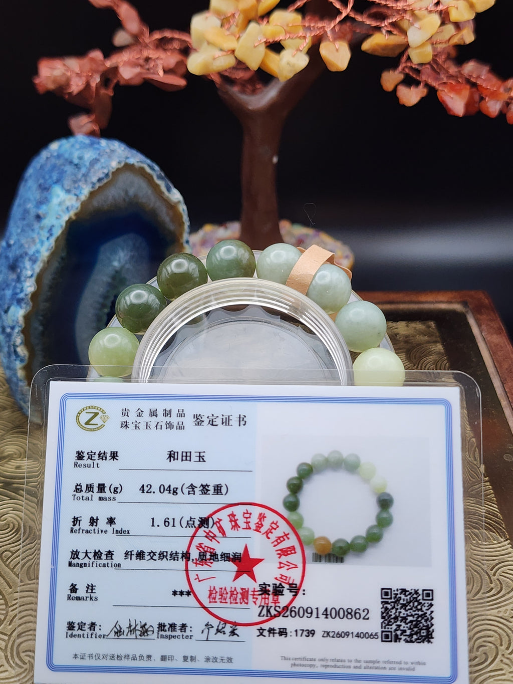 Natural Multicolor Hetian Nephrite Jade Round Bead Bracelet - 6.3"