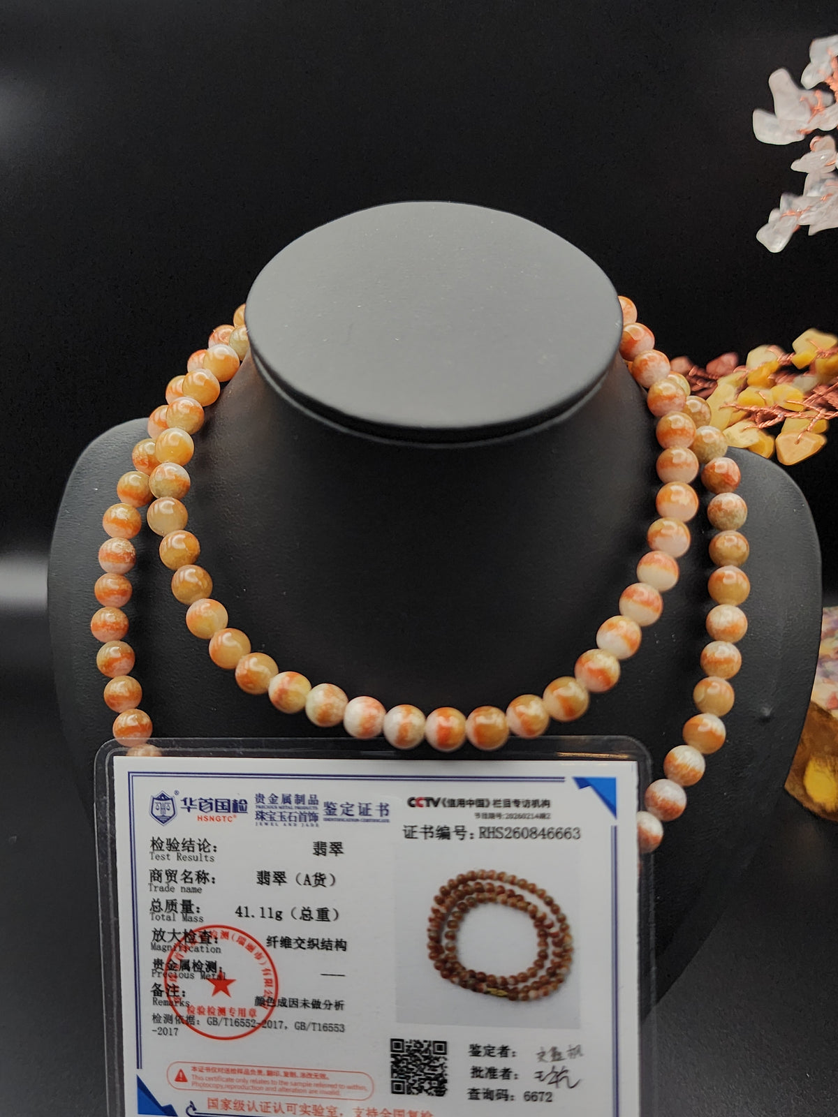 Natural Honey Red Jadeite Jade Round Bead Necklace - 24" - (Type A Untreated)