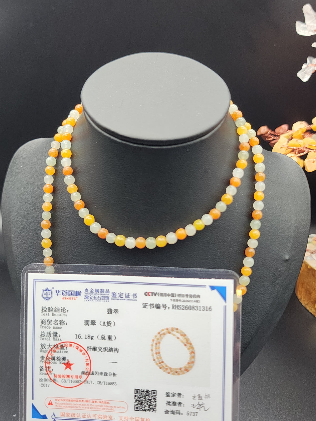 Natural Honey Yellow & Red Jadeite Jade Round Bead Necklace - 22" - (Type A Untreated)