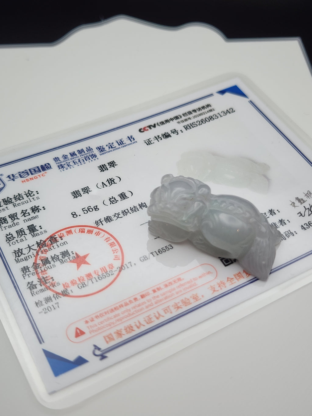 Natural Icy Grey Green Jadeite Jade Carved Pixiu Pendant - (Type A Untreated)