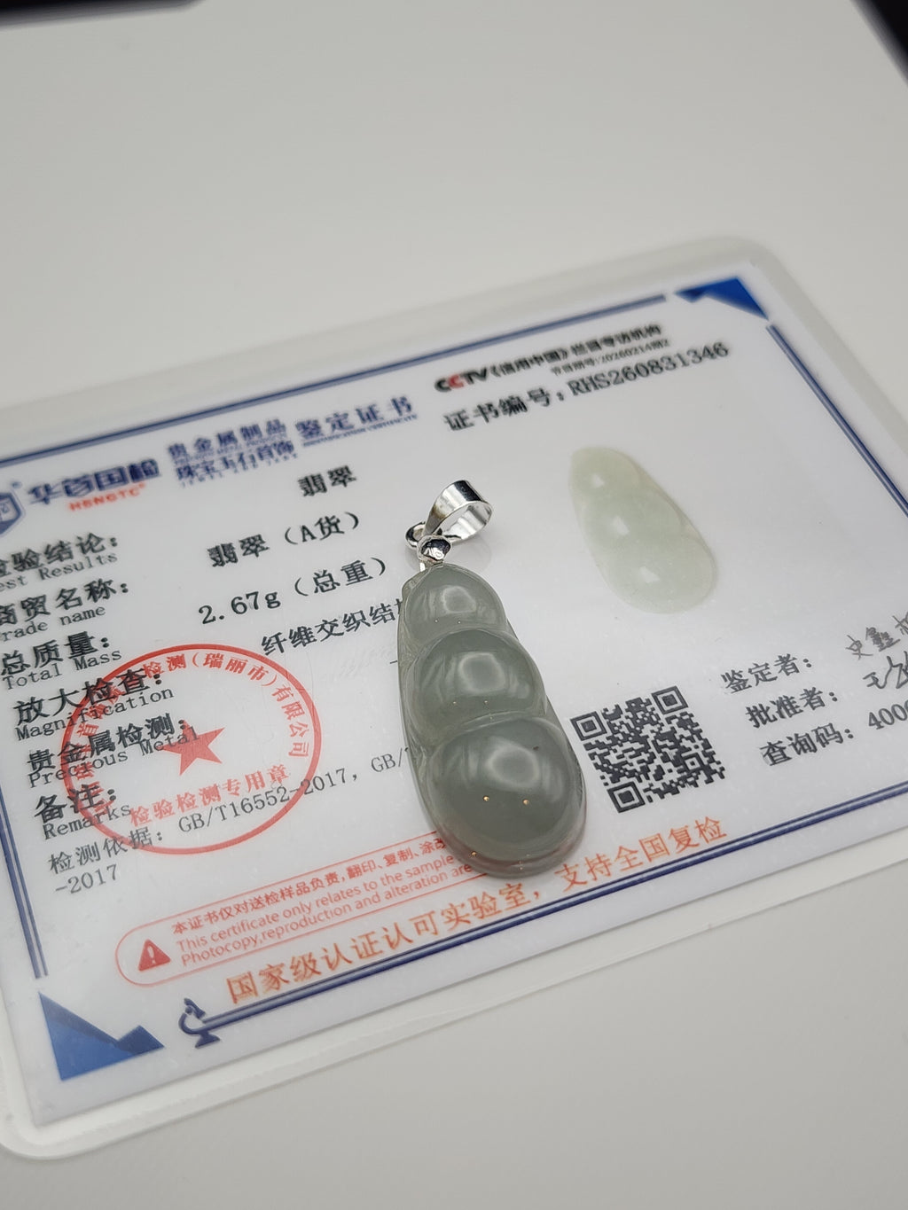 Natural Icy Grey Green Jadeite Jade Carved Peapod Pendant - (Type A Untreated)