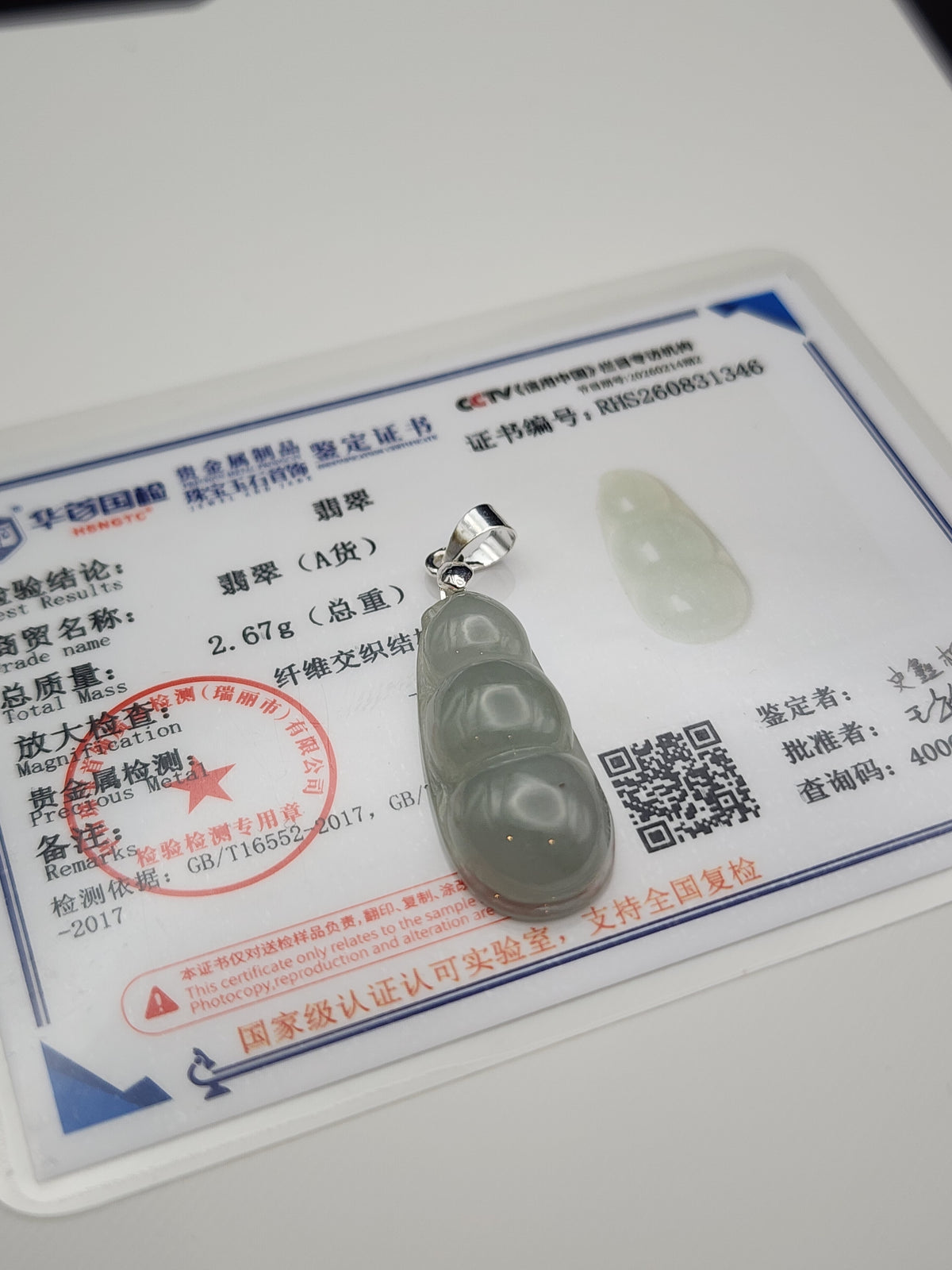 Natural Icy Grey Green Jadeite Jade Carved Peapod Pendant - (Type A Untreated)