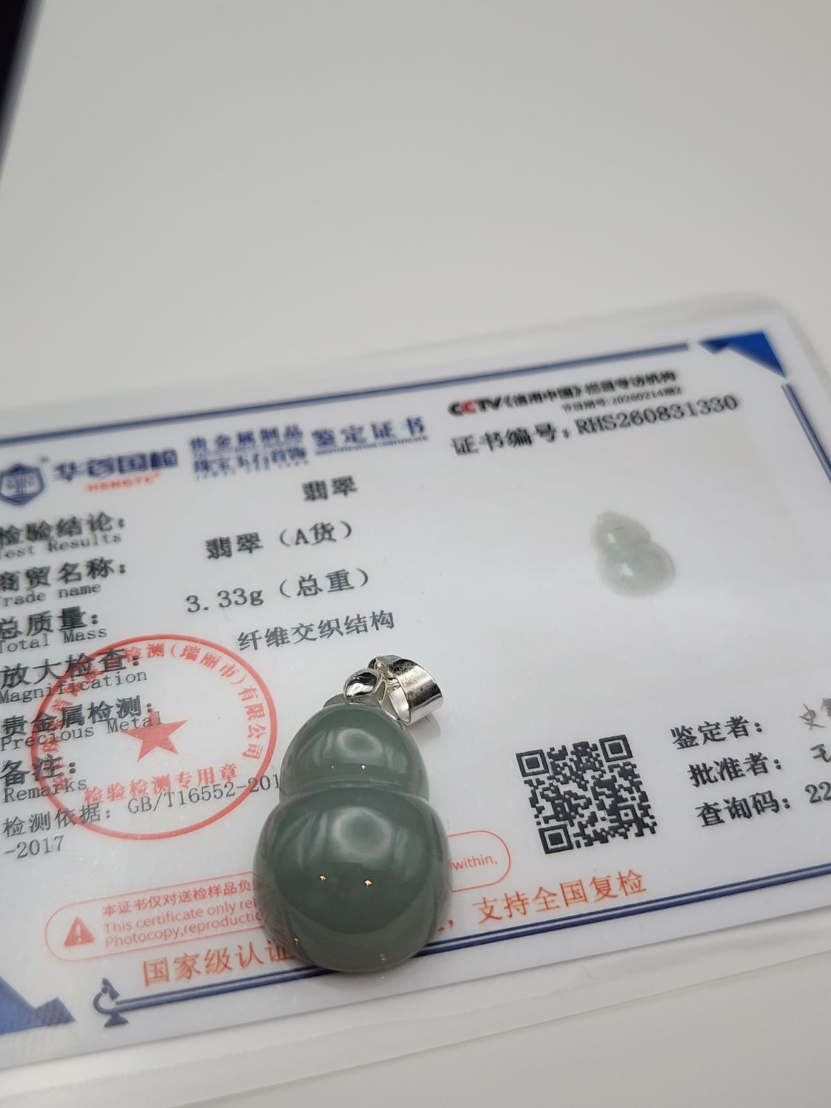 Natural Icy Grey Green Jadeite Jade Carved Gourd Pendant - (Type A Untreated)