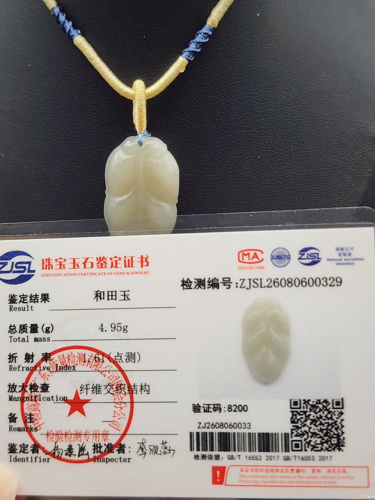 Natural Mutton Fat White Nephrite Jade Carved Leaf Pendant - (Untreated)