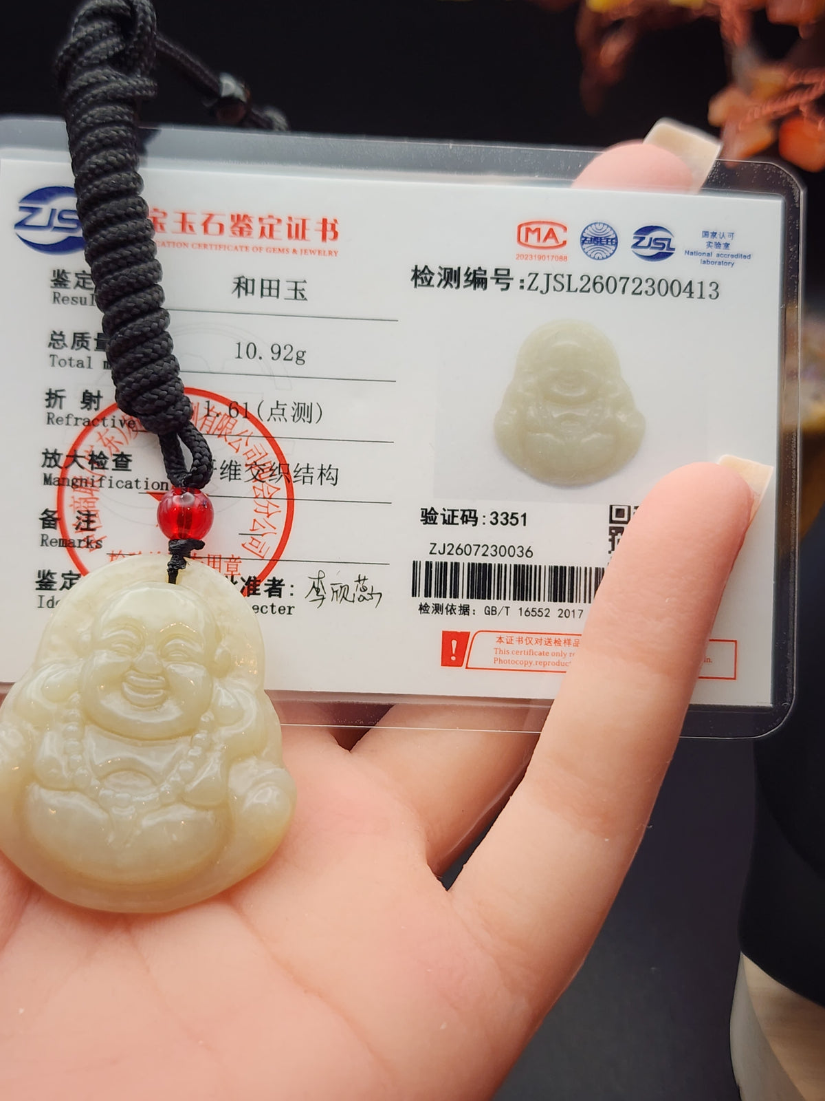 Natural Mutton Fat White-to-Honey Nephrite Jade Carved Laughing Buddha Pendant - (Untreated)