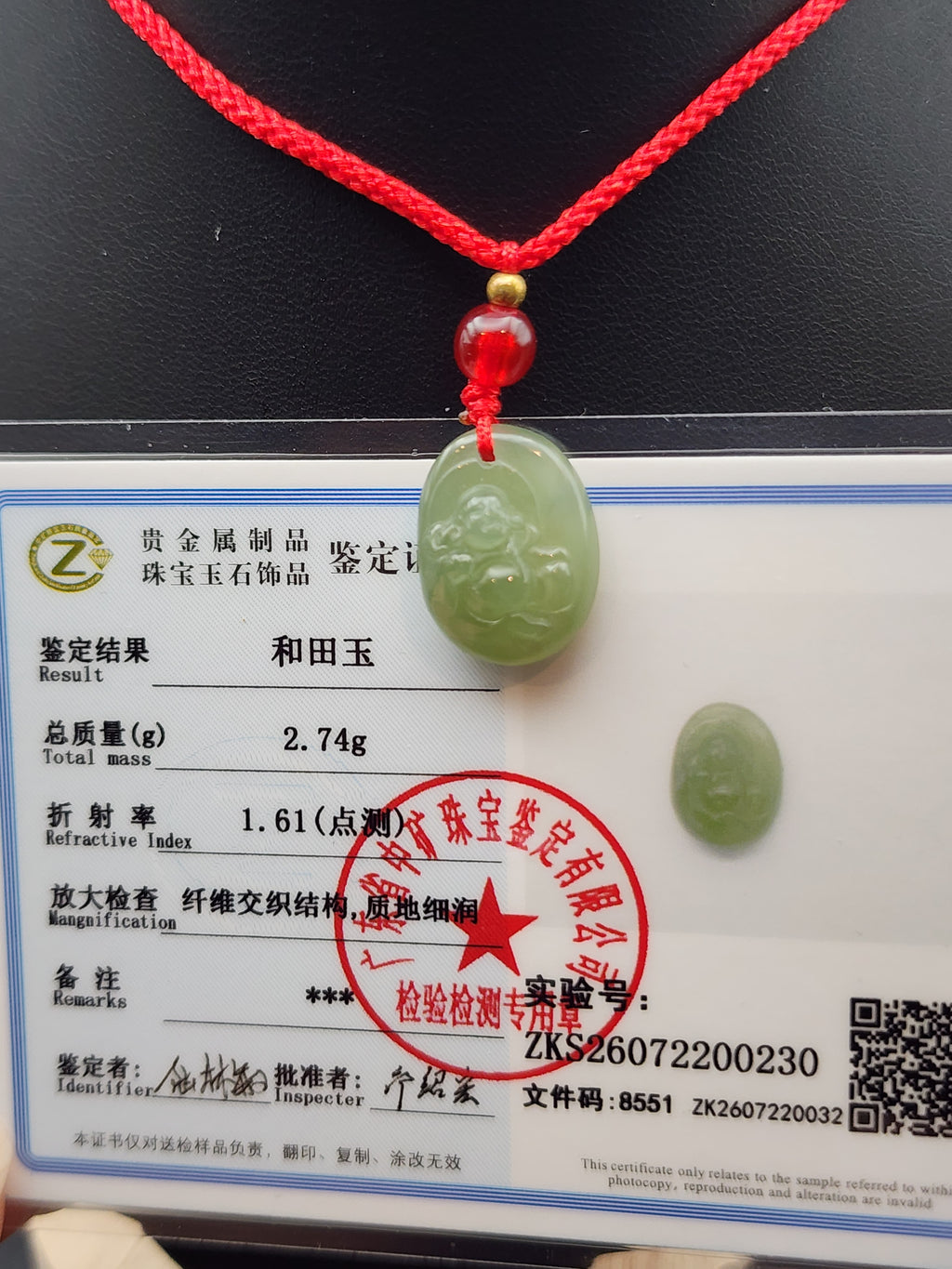 Natural Celadon Green Nephrite Jade Carved Laughing Buddha Oval Pendant - (Untreated)