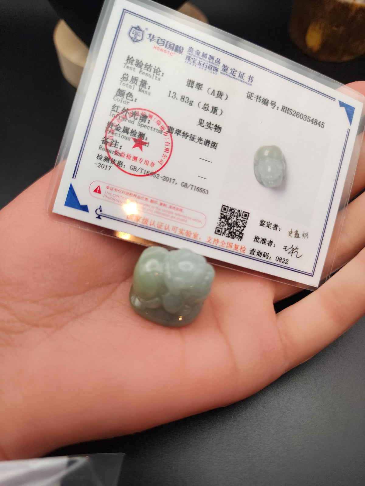 Natural Icy Light Green Jadeite Jade Carved Pixiu Charm/Pendant - (Type A Untreated)